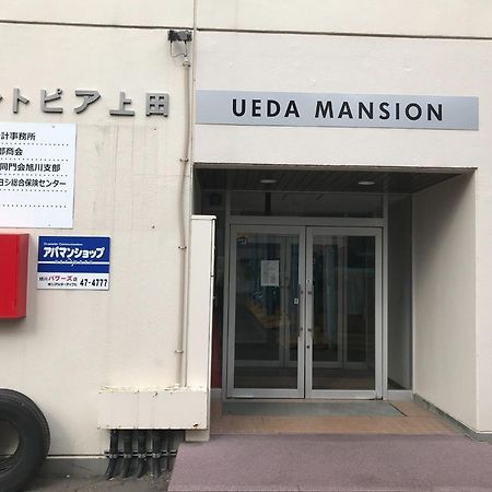 Ueda Building - Vacation Stay 8553 Asahikawa Extérieur photo