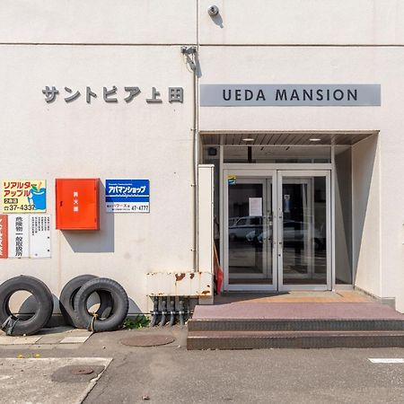 Ueda Building - Vacation Stay 8553 Asahikawa Extérieur photo