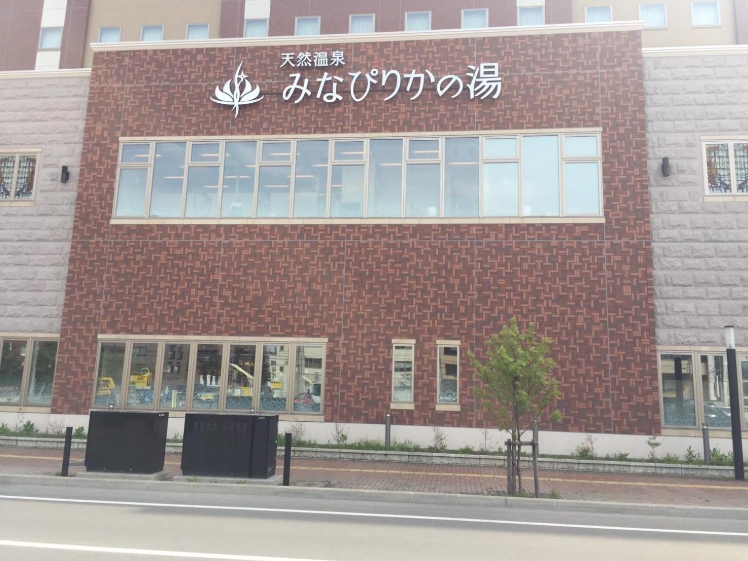 Ueda Building - Vacation Stay 8553 Asahikawa Extérieur photo