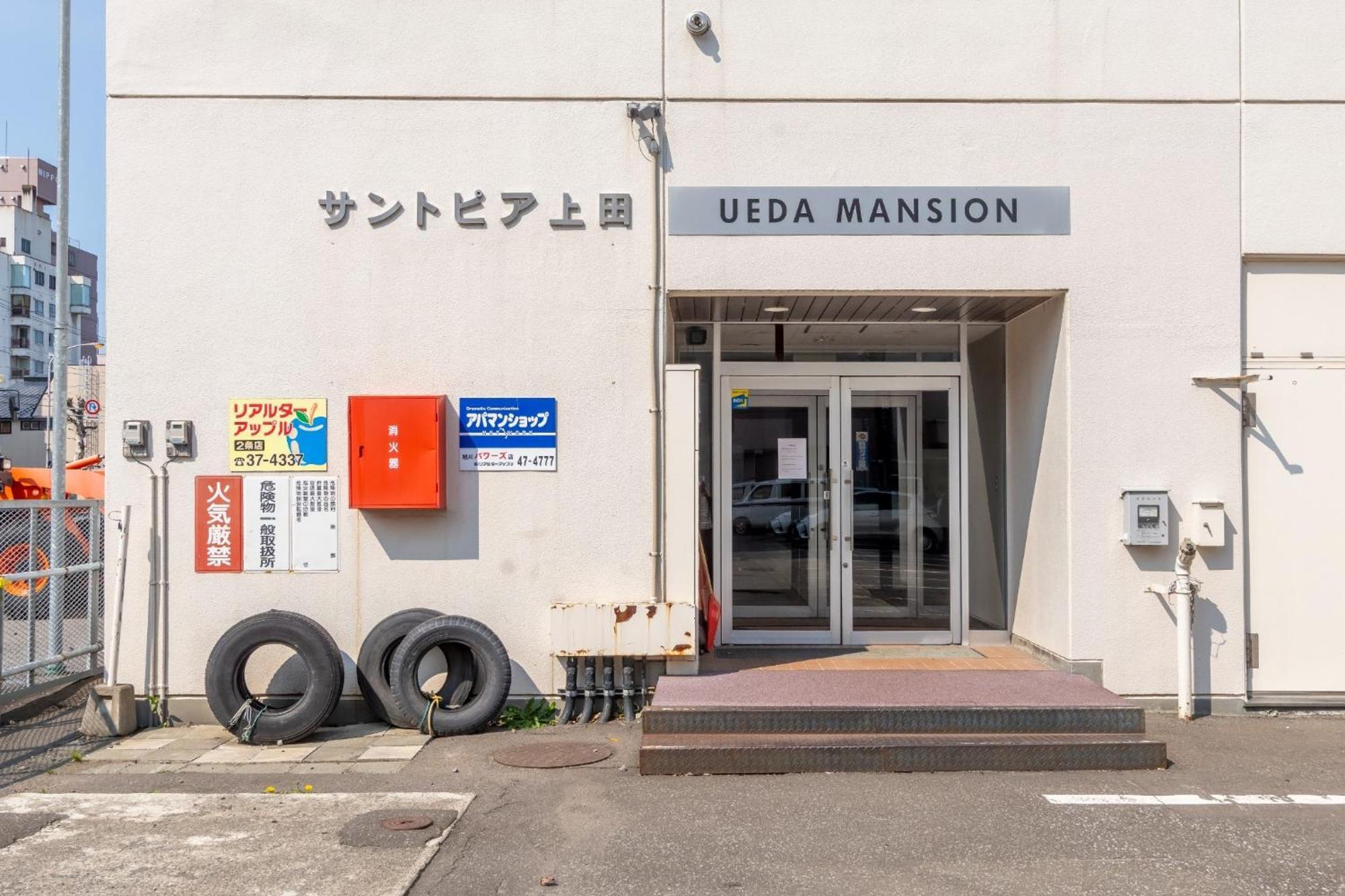 Ueda Building - Vacation Stay 8553 Asahikawa Extérieur photo